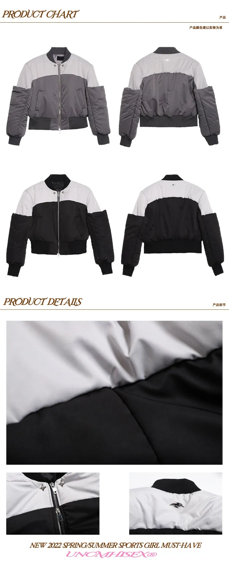 Ireland Patchwork Contrast Color Long Sleeve Puffer Bomber Jacket